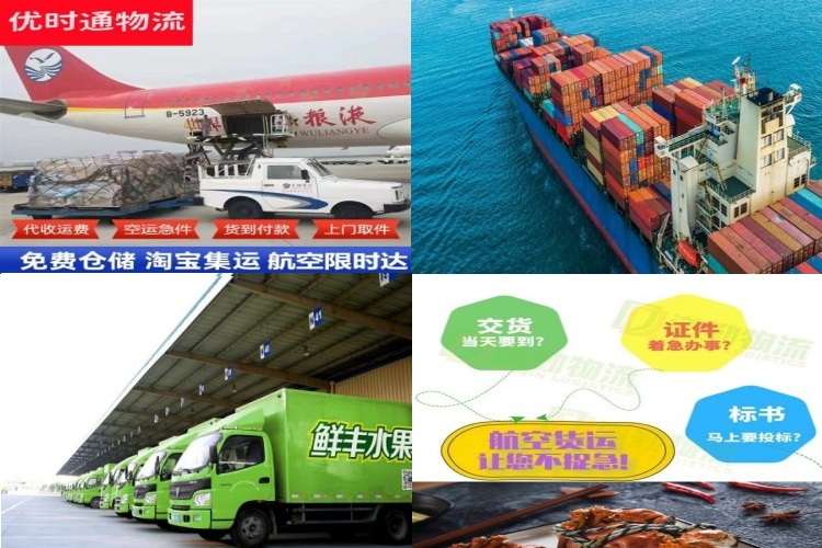 芜湖到丹麦航空货运公司-芜湖到丹麦物流专线